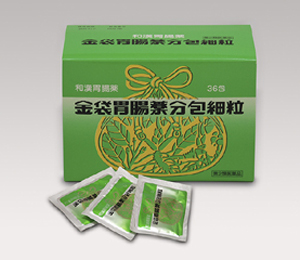 金袋胃腸薬分包細粒
