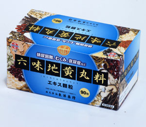 六味地黄丸料エキス顆粒〔東洋〕分包