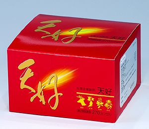 天好
